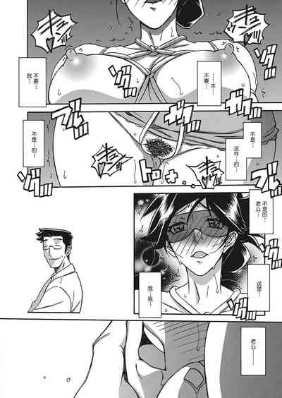 第10頁圖