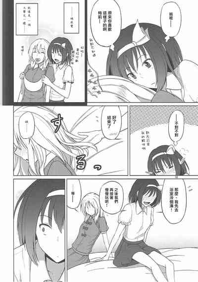 第10页图