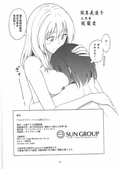第26页图
