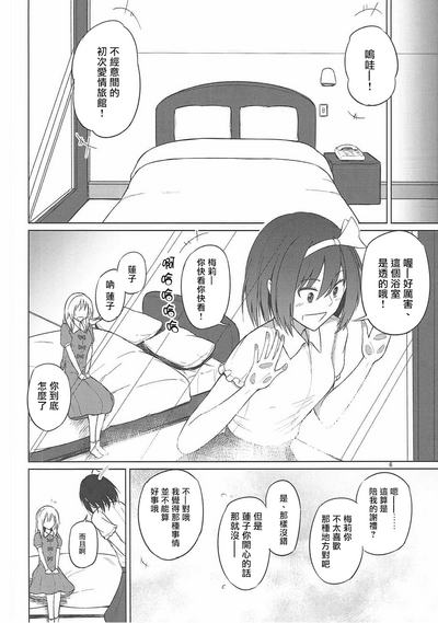 第6页图