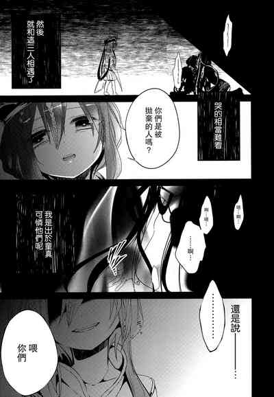 第10页图
