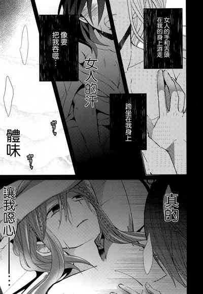 第14页图