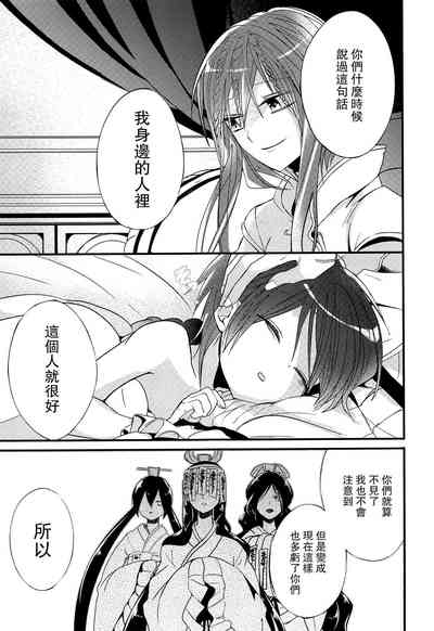 第66页图