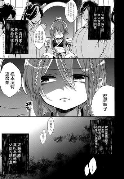 第6页图