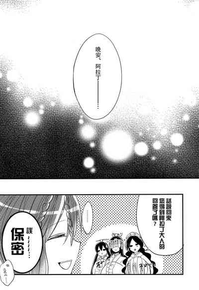 第70页图