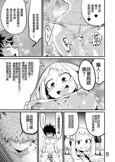 第10页图