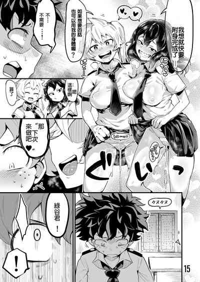 第14页图