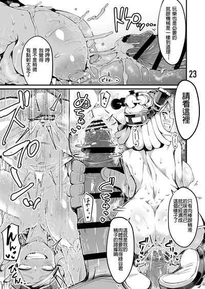 第22页图