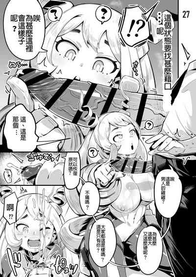 第26页图
