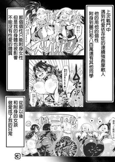 第2页图
