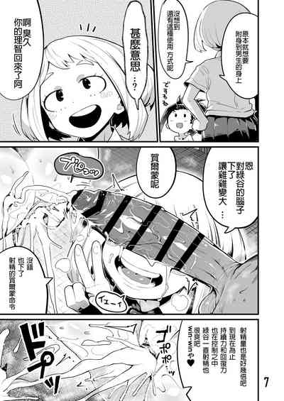 第6页图