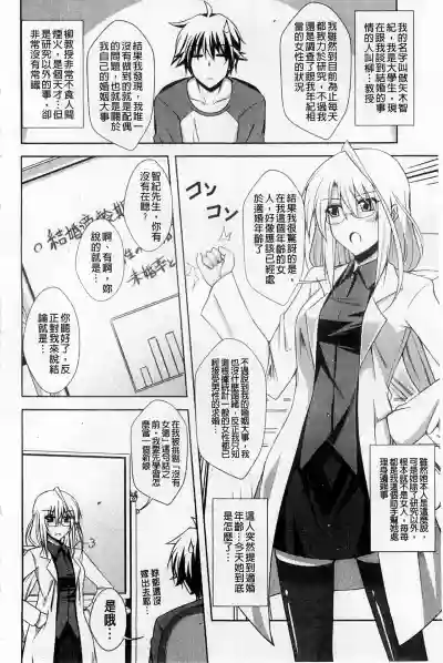 第102页图
