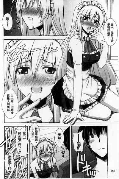 第170页图