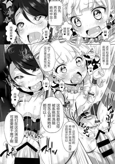 第10頁圖