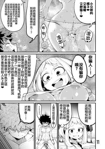 第10页图