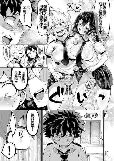 第14页图