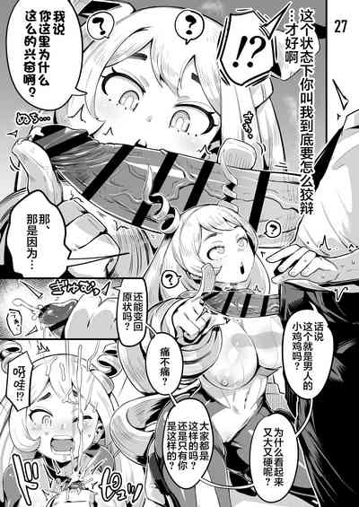 第26页图