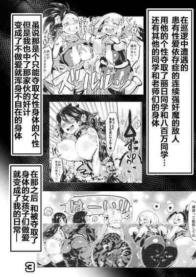 第2页图