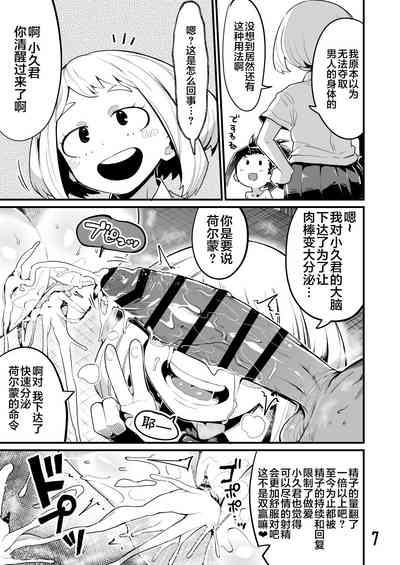 第6页图