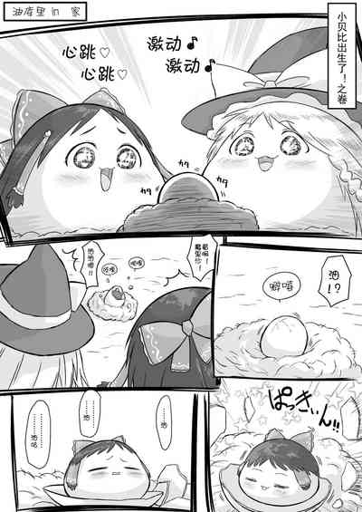 第2頁圖