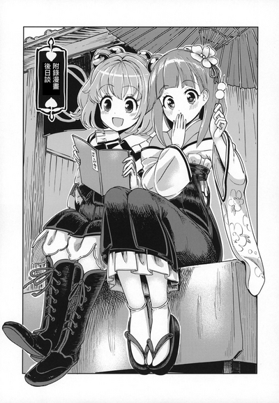 第18页图