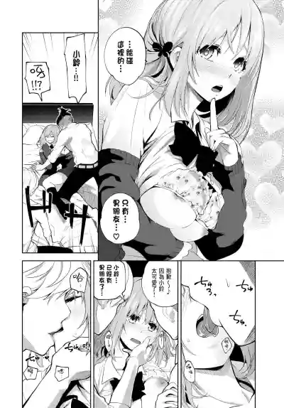 第6頁圖