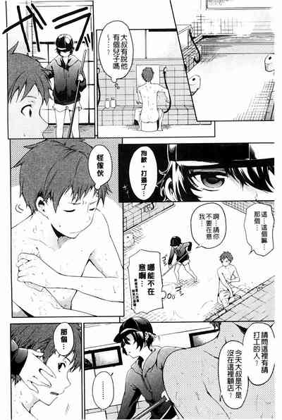 第102頁圖