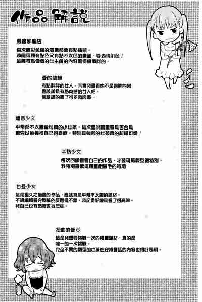 第210頁圖