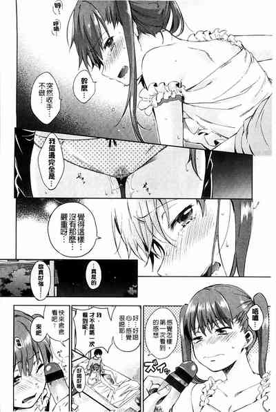 第30頁圖
