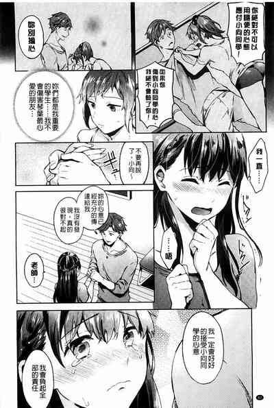 第86頁圖