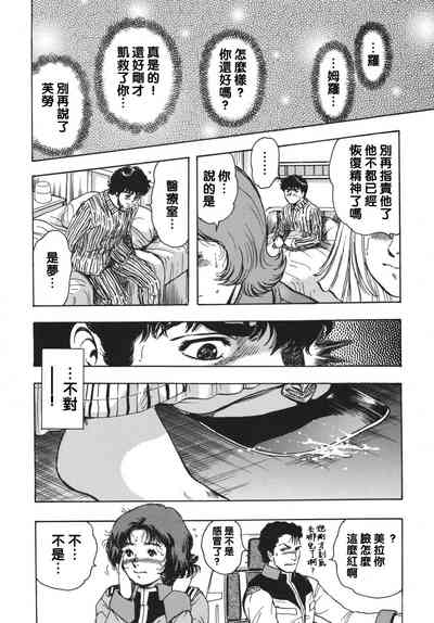 第18頁圖