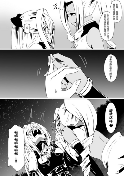 第2页图