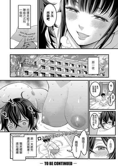 第26頁圖