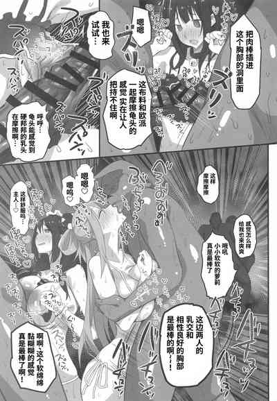 第30页图