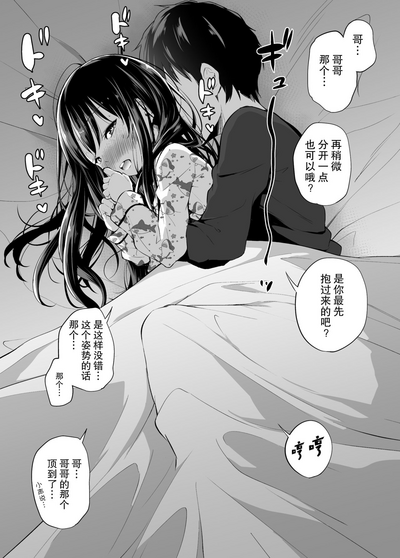 第38頁圖