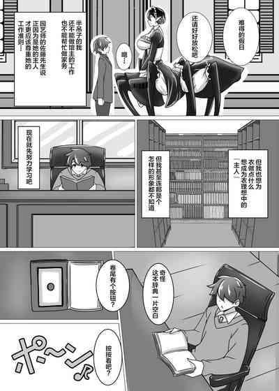 第6页图