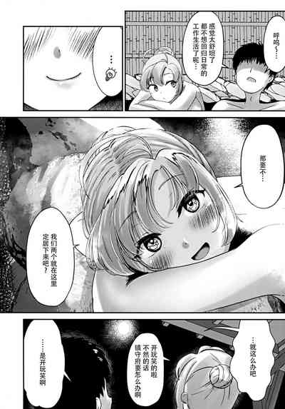 第22頁圖