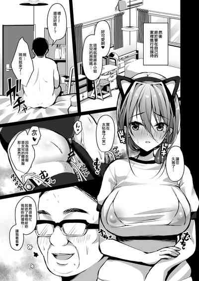 第18頁圖