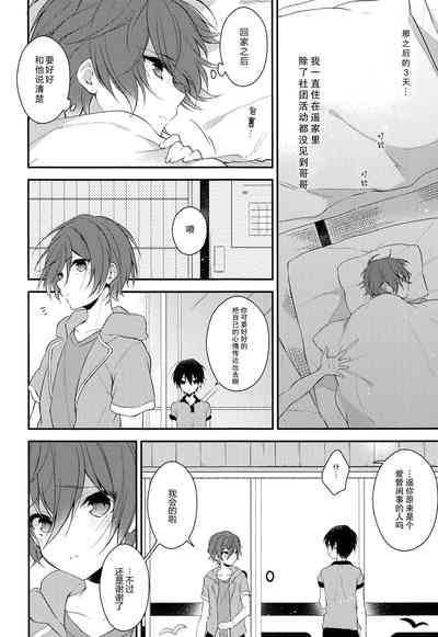 第10頁圖