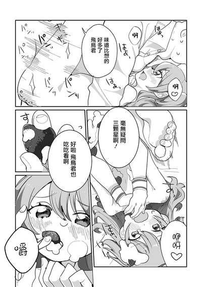 第10頁圖