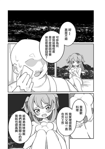 第14頁圖