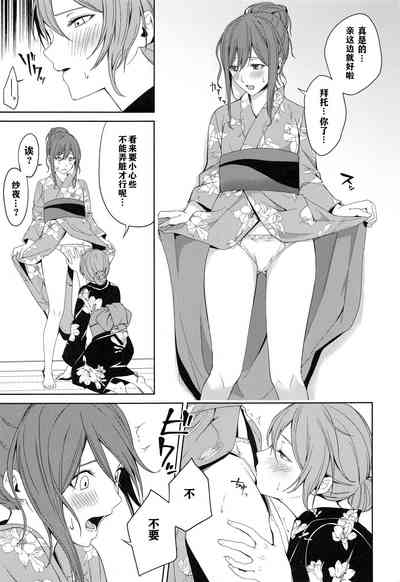 第30頁圖
