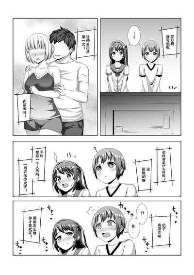 第6頁圖