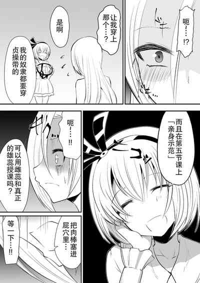 第2頁圖