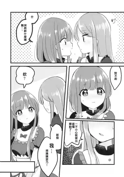 第10页图