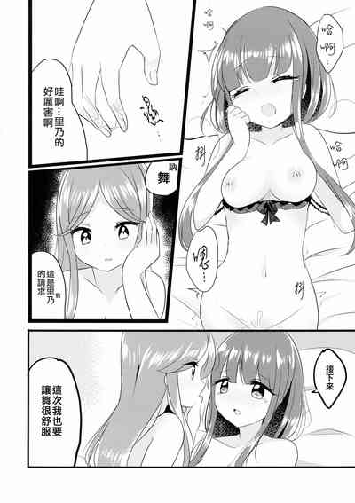 第18页图