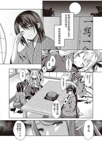 第130頁圖