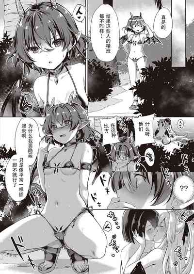 第90頁圖