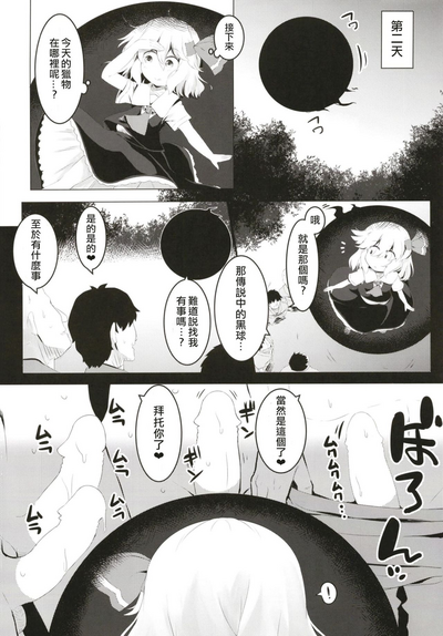 第10頁圖