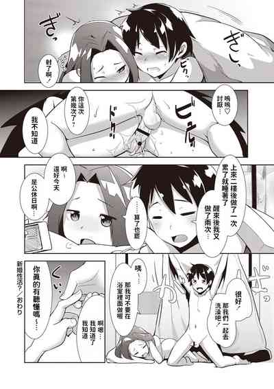 第22页图